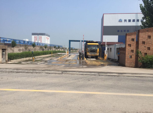 安陽興聚源混凝土有限公司安陽興聚源混凝土退城入園遷建項(xiàng)目調(diào)試公示