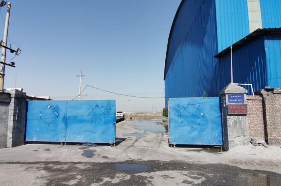 安陽(yáng)市龍安區(qū)彰武遠(yuǎn)山煤矸石加工廠(chǎng)年產(chǎn)10萬(wàn)噸煤矸石、機(jī)制砂項(xiàng)目（一期工程年產(chǎn)4萬(wàn)噸煤矸石項(xiàng)目）驗(yàn)收公示