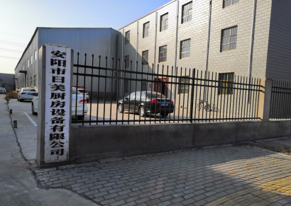 安陽市日美廚房設(shè)備有限責任公司年產(chǎn)2萬臺燃氣采暖爐項目竣工公示