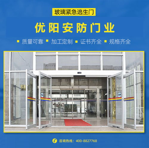 特种自动门厂家安装 广州优阳安防 中山特种自动门厂家高清图片 高清大图