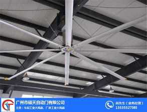 工业大风扇厂家哪家好 佛山工业大风扇厂家 硕天自动门
